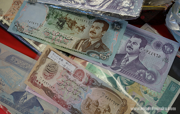 イラクディナール