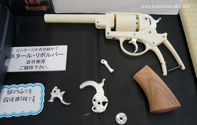 スタール・リボルバーの試作パーツ