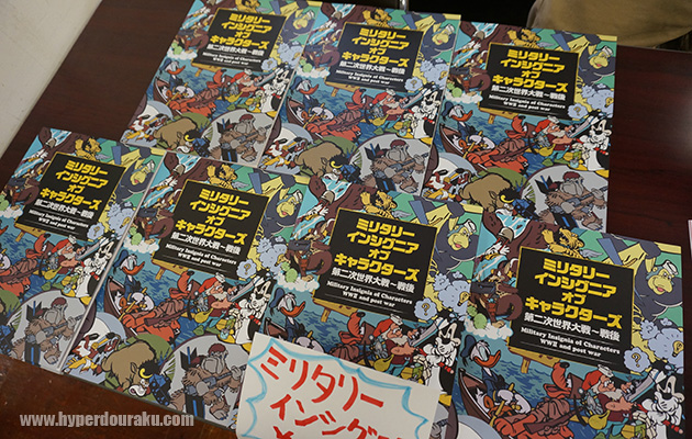 ミリタリーインシグニア オブ キャラクターズ