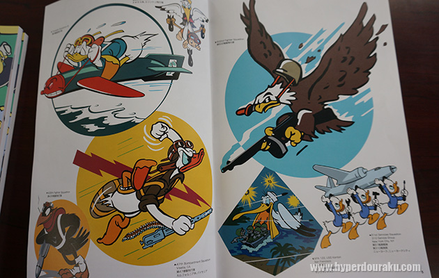 ミリタリーインシグニアの一覧集