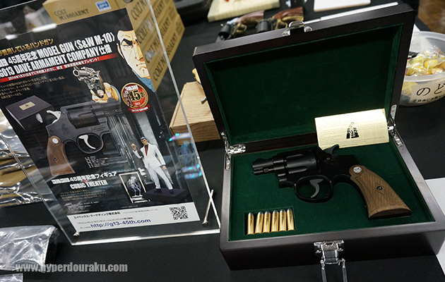 ハートフォード