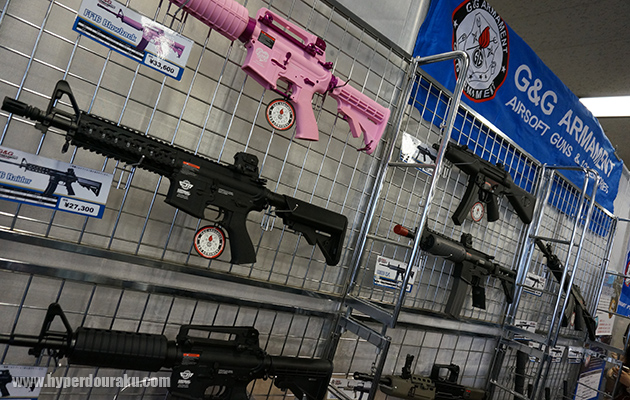 G&G ARMAMENT