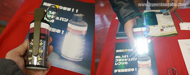 Mk.141 フラッシュバン レプリカ