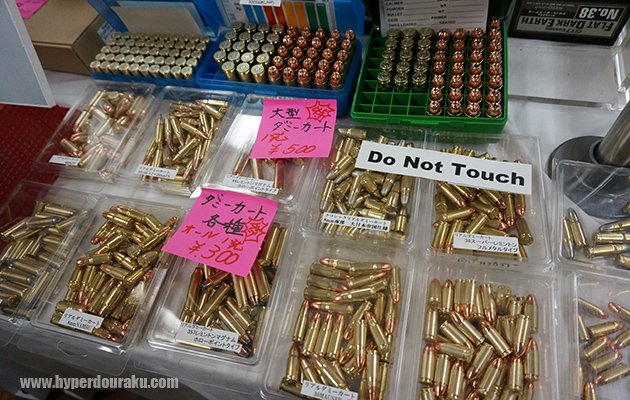 .50AE弾や、8mm南部弾なのど珍しいダミーカート