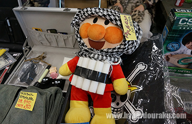 それ逝け! バクダンマン