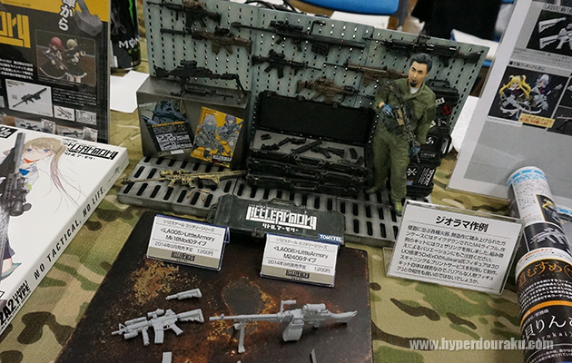 リトルアーモリー