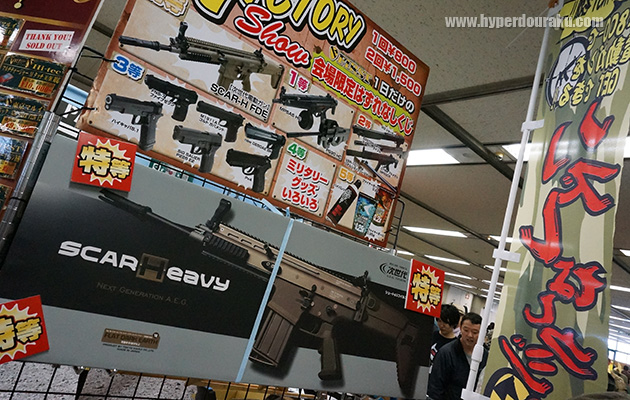 東京サバゲパークとファースト