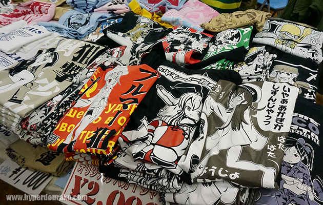 カミカゼスタイル