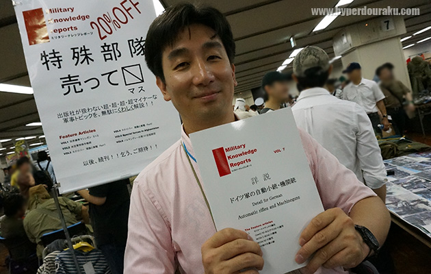 Military Knowledge Reports