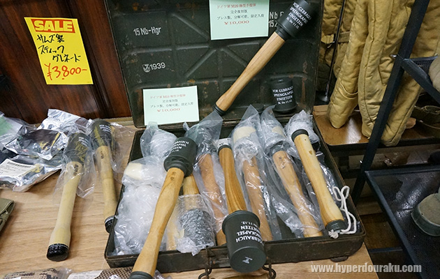 スティックグレネード