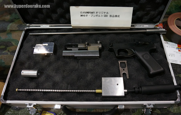 オリジナルブローバックユニット