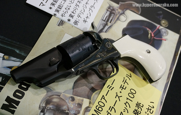 M60アーミー ギャンブラーズ・モデル