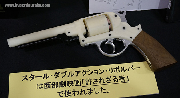 スタール・ダブルアクション・リボルバー