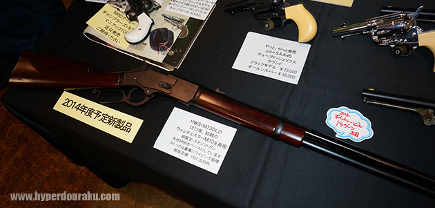ウインチェスターM73