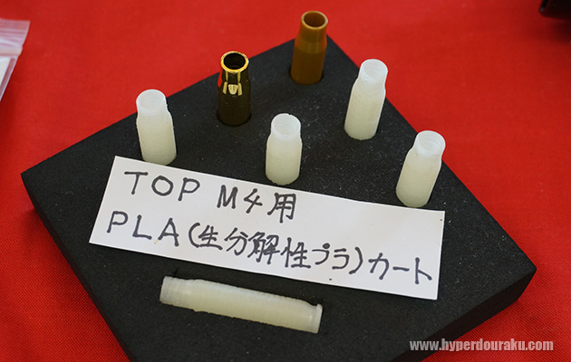 TOP M4用の生分解性プラカート