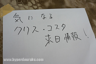 ピースコンバット