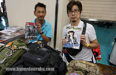 コンバット・マガジン