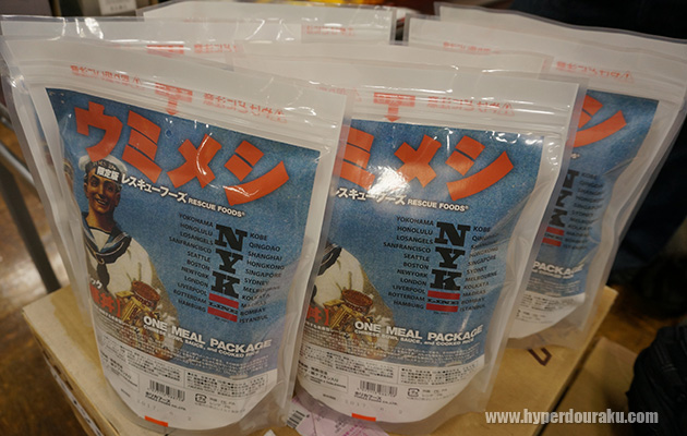 コンバットマガジン