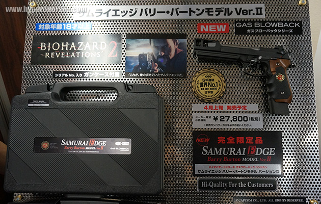 サムライエッジ バリー・バートンモデル Ver.II
