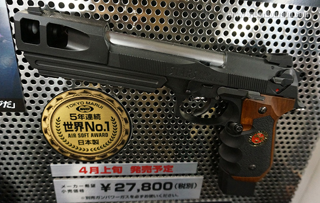 巨大なコンペンセイター