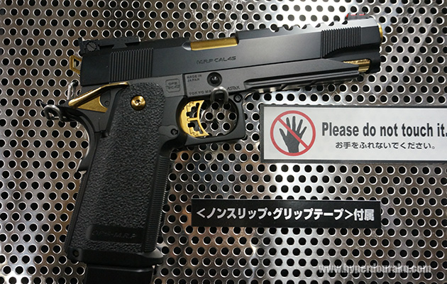 ハイキャパ4.3ベースのシャーシ