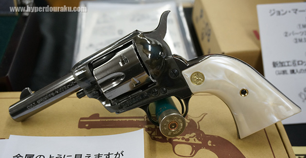 コルト SAA45 シェリフス