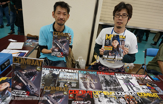 コンバットマガジン