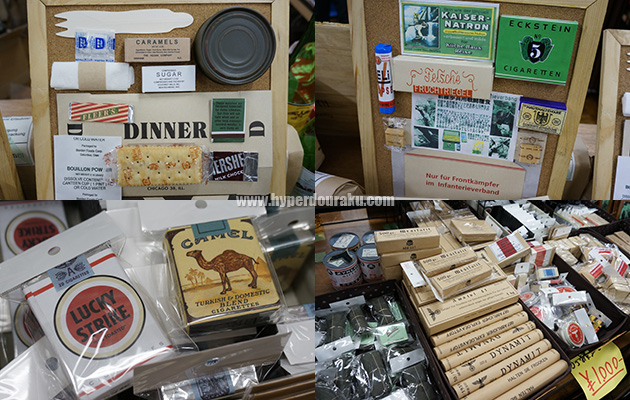 復刻版の小物達