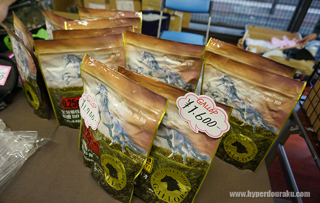 ギャロップBB弾