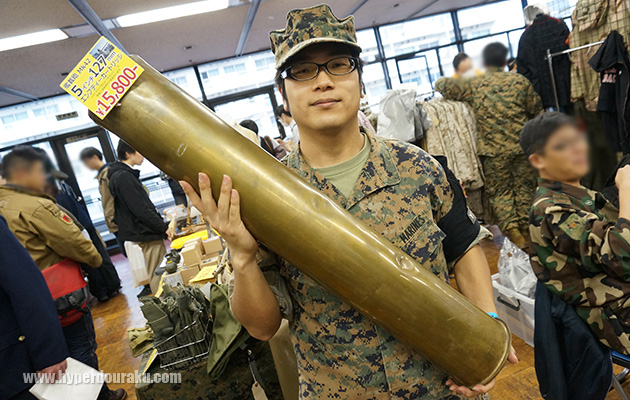 127mmエンプティケース