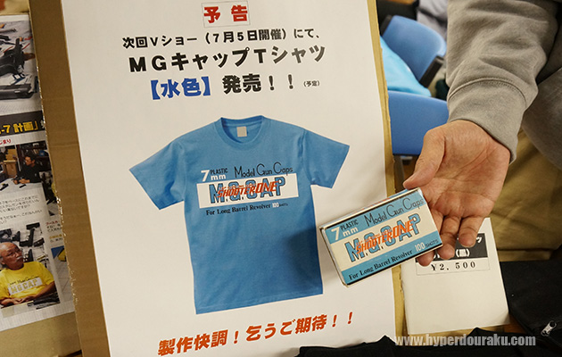 M.G.CAP Tシャツ