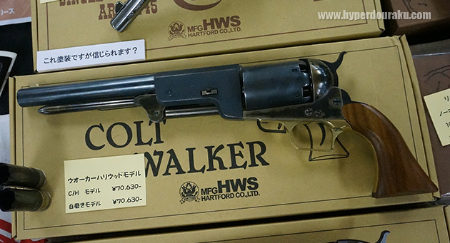 ハートフォード