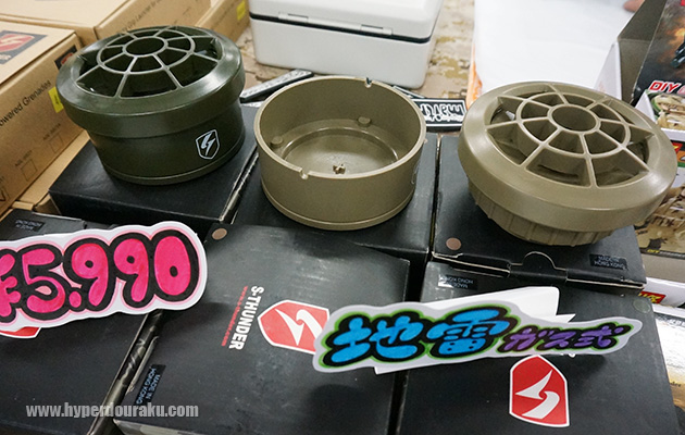 S-THUNDER製の地雷