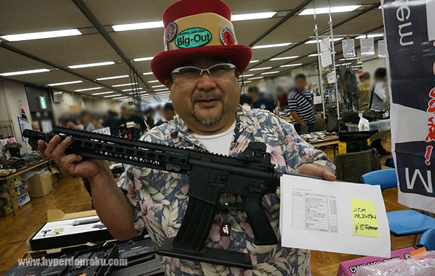 ビッグアウトのDTMフルコンプリート