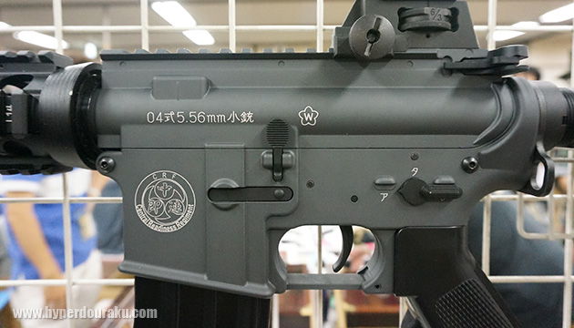 中即連のロゴマーク