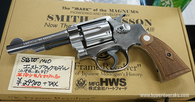 S&W M10
