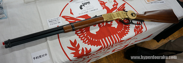 ウインチェスターM73真鍮削り出し