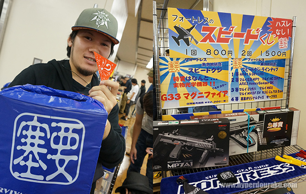 ハズレなしのスピードくじ