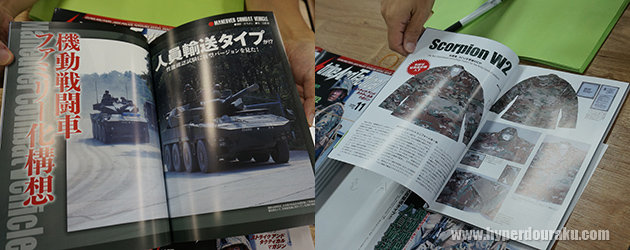 機動戦闘車の人員輸送タイプ