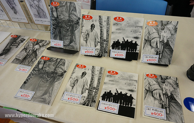 えんぴつブックス