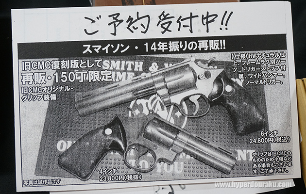 ハートフォード