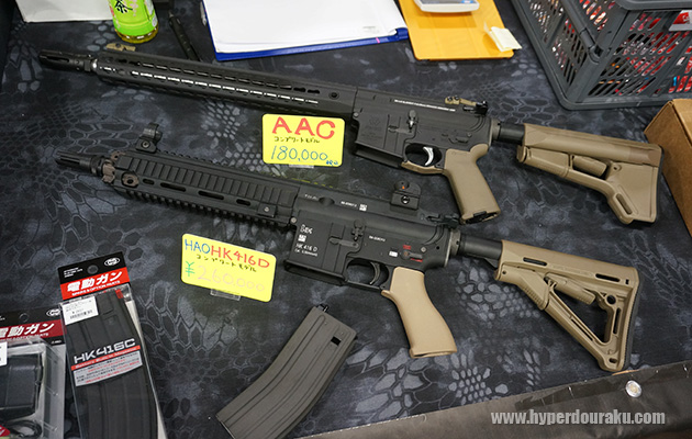 ドラゴンフォース