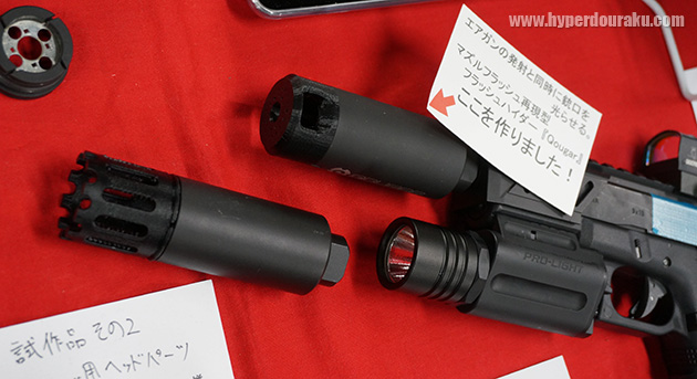 Qougarのヘッドパーツ