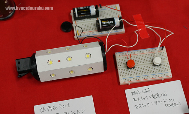 Mk141型 LEDフラッシュバン