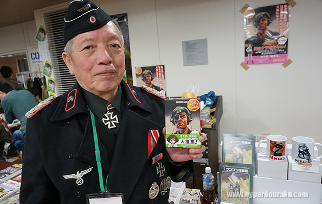 ゲンブンマガジン