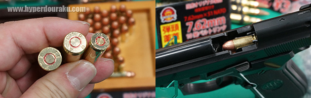 プライマー部もリアル