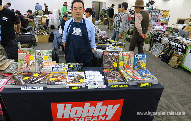 ホビージャパン