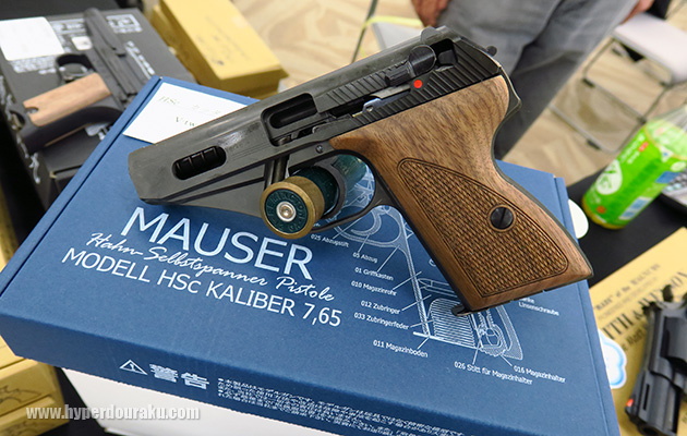 ハートフォード