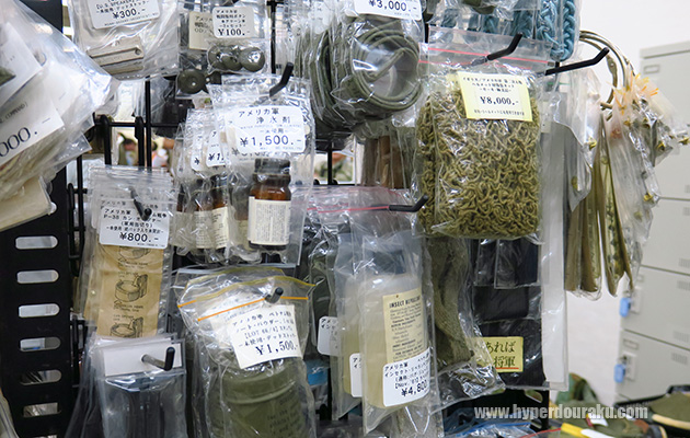 浄水剤や虫ジュース