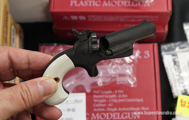 ハーフコックにしてサイドスイング